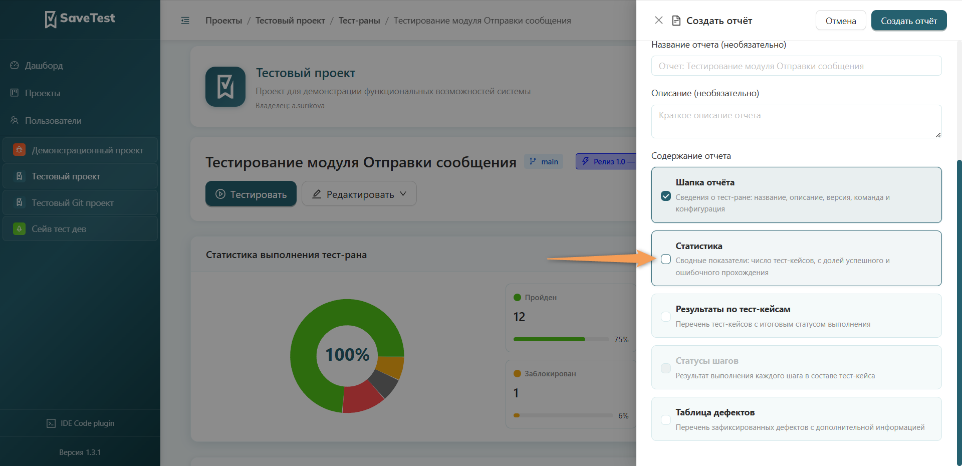 Выбор содержания