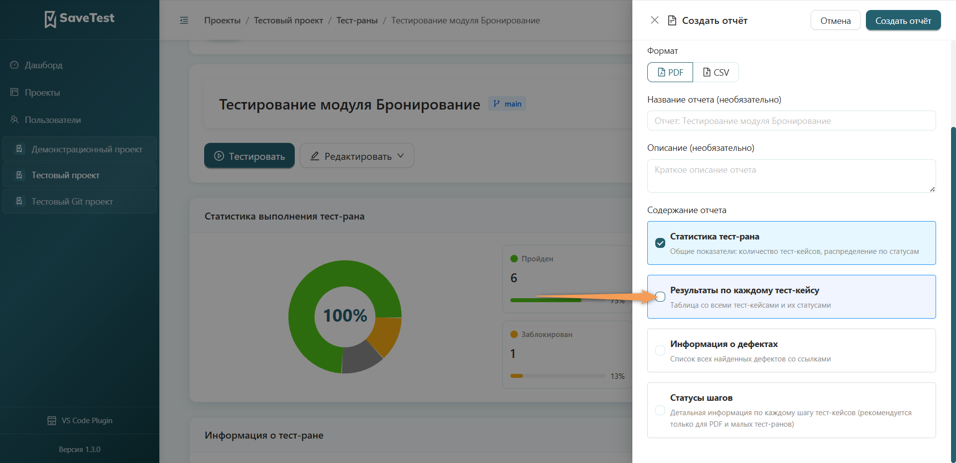 Выбор содержания