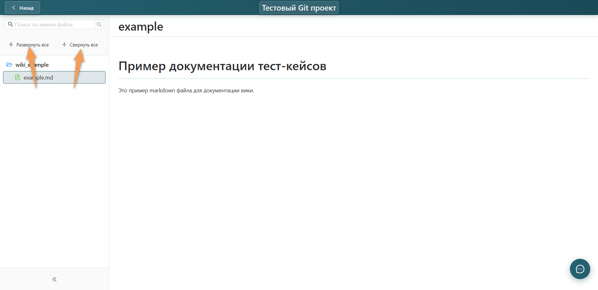 Отображение документов