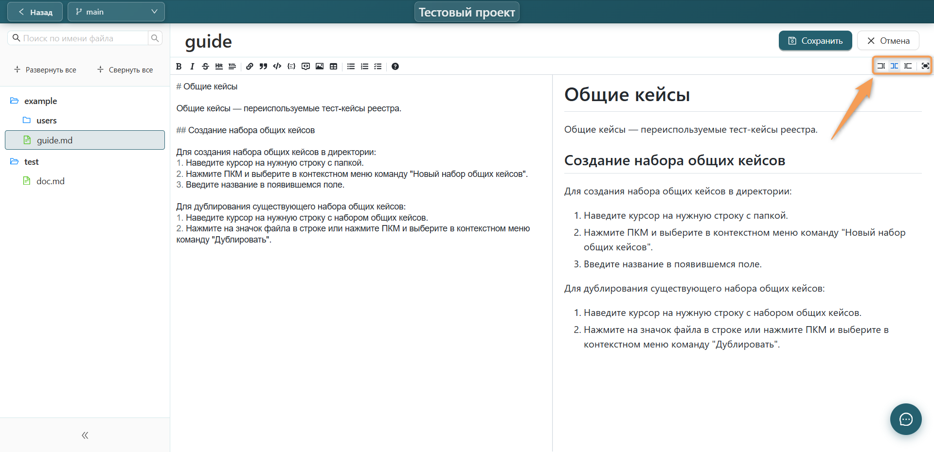 Отображение текста страницы